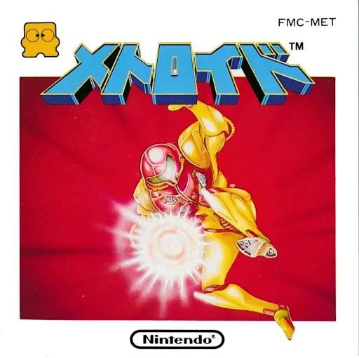 Metroid (Japan) (Rev 3)