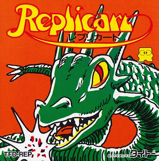 Replicart (Japan)