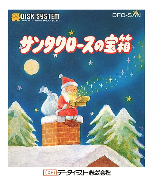 Santa Claus no Takarabako (Japan)