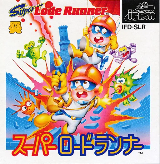 Super Lode Runner (Japan)