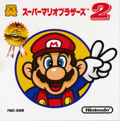 Super Mario Bros. 2 (Japan) (En) (Game & Watch - Super Mario Bros.)