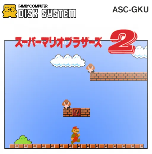 Super Mario Bros. 2 (World) (GameCube, Wii and Wii U Virtual Console)