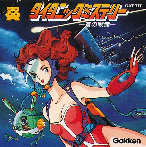 Titanic Mystery - Ao no Senritsu (Japan)