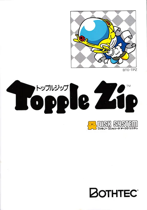 Topple Zip (Japan)