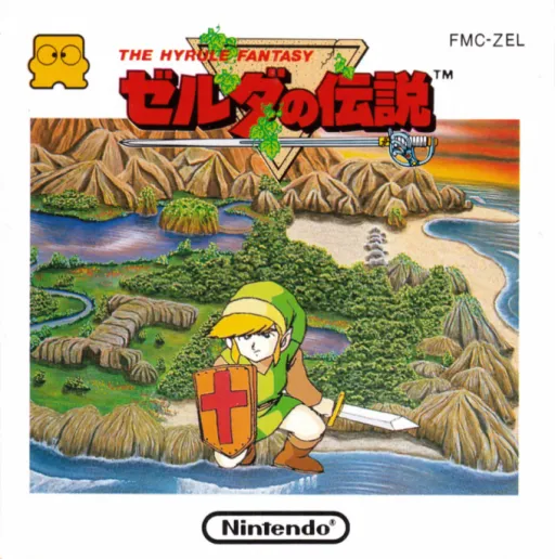 Zelda no Densetsu - The Hyrule Fantasy (Japan) (GameCube)