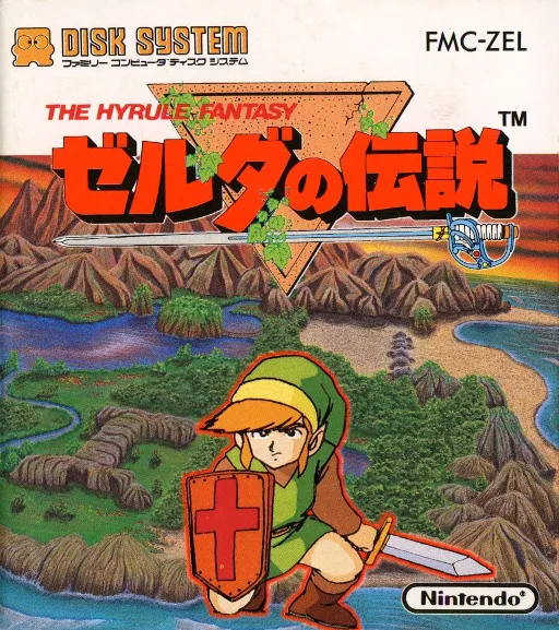 Zelda no Densetsu - The Hyrule Fantasy (Japan) (Rev 1)