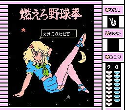 Snapshot