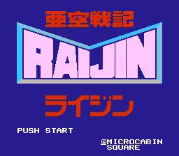 Title Screen