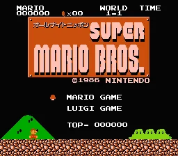 Title Screen