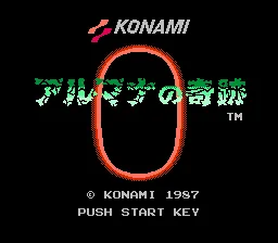 Title Screen