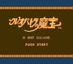 Title Screen