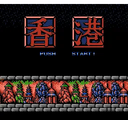 Title Screen