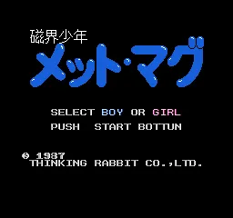 Title Screen