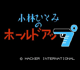 Title Screen