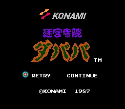 Title Screen