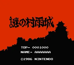 Title Screen
