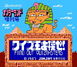 Title Screen