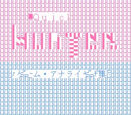 Title Screen