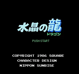 Title Screen