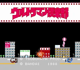 Title Screen