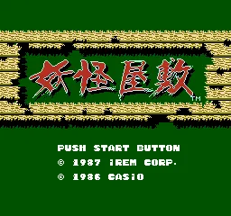 Title Screen