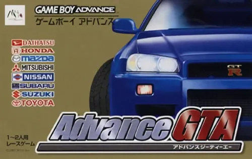 Advance GTA (Japan) (En) (Rev 1)