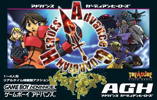 Advance Guardian Heroes (Japan)