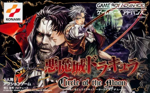Akumajou Dracula - Circle of the Moon (Japan)
