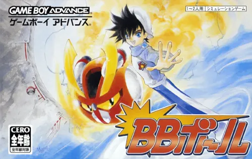 BB Ball (Japan)
