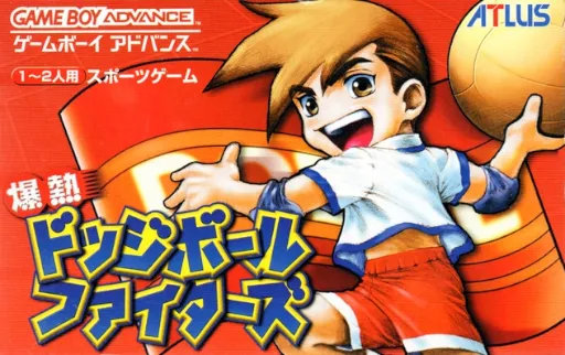 Bakunetsu Dodge Ball Fighters (Japan)