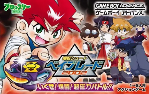 Bakuten Shoot Beyblade 2002 - Ikuze! Bakutou! Chou Jiryoku Battle!! (Japan)