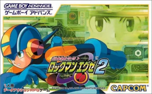 Battle Network - Rockman EXE 2 (Japan) (Rev 1)