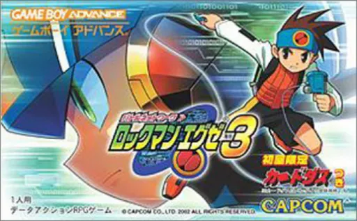 Battle Network - Rockman EXE 3 (Japan) (Rev 1) (Virtual Console)