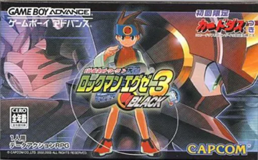 Battle Network - Rockman EXE 3 - Black (Japan) (Rev 1) (Virtual Console)