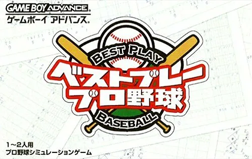 Best Play Pro Yakyuu (Japan)