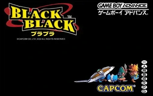 Black Black - Bura Bura (Japan)