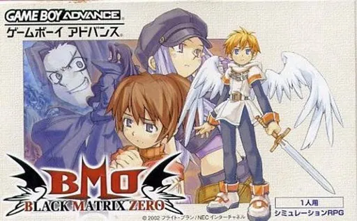 Black Matrix Zero (Japan)