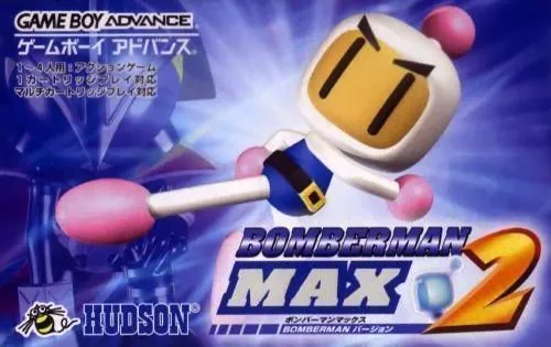 Bomberman Max 2 - Bomberman Version (Japan)
