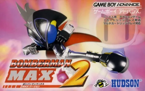 Bomberman Max 2 - Max Version (Japan)