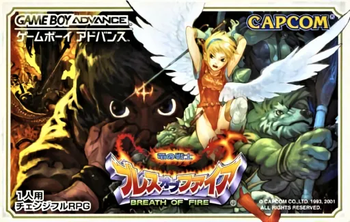 Breath of Fire - Ryuu no Senshi (Japan)