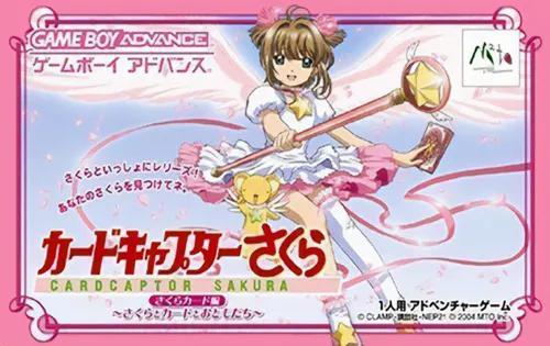 Cardcaptor Sakura - Sakura Card Hen - Sakura to Card to Otomodachi (Japan)