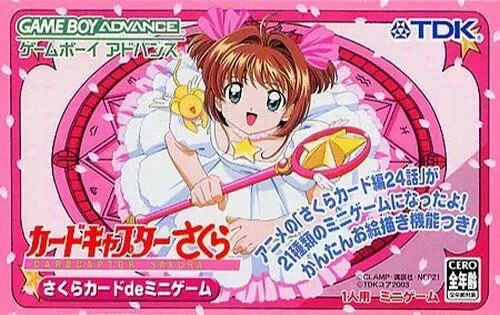 Cardcaptor Sakura - Sakura Card de Mini Game (Japan)