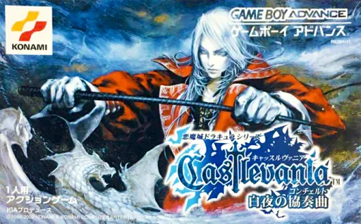 Castlevania - Byakuya no Concerto (Japan) (Castlevania Advance Collection)