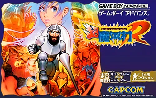 Chou Makaimura R (Japan) (Virtual Console)
