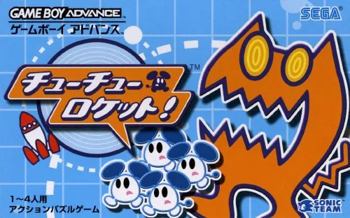 ChuChu Rocket! (Japan) (En,Ja,Fr,De,Es)
