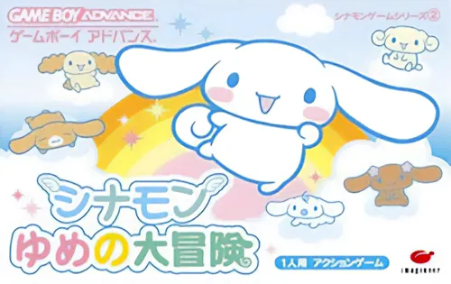 Cinnamon Game Series 2 - Yume no Daibouken (Japan)