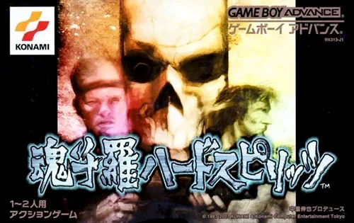 Contra Hard Spirits (Japan) (En) (Virtual Console)