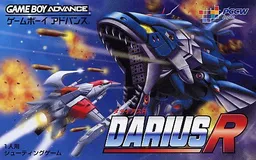 Darius R (Japan) (En)