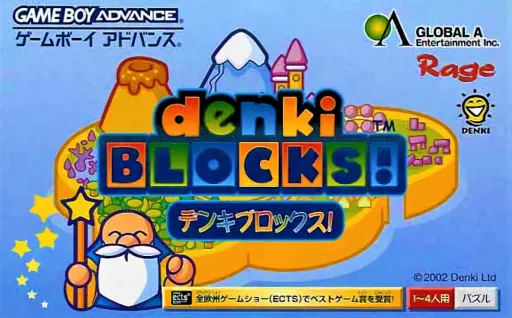 Denki Blocks! (Japan)