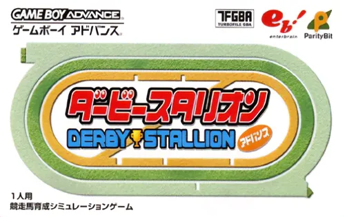 Derby Stallion Advance (Japan)